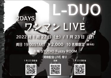 L-DUO 2DAYS ワンマンLIVE