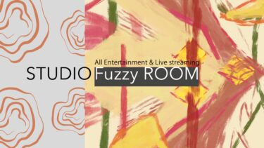 自宅では味わえない“非日常”をあなたに。子連れでも安心して楽しめる貸切リゾート空間「STUDIO Fuzzy ROOM」